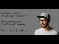 Mark Forster - SOWIESO (German+English+Korean LYRICS)
