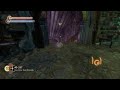 BioShock The Collection Troféu Found Cohen S Room