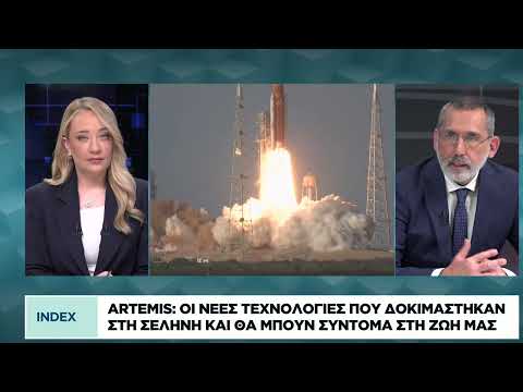 Artemis II: Οι νέες τεχνολογίες που δοκιμάστηκαν στη Σελήνη