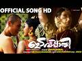 Rathisukha Saare Video Song HD Edavapathi Manisha Koirala Uthara Unni