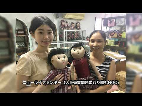 タイ長期フィールドスタディ体験