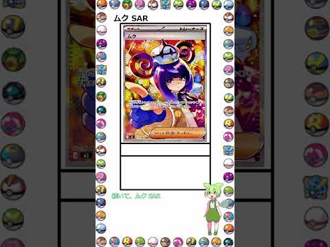 メガダークライex」のYahoo!リアルタイム検索 - X（旧Twitter）を