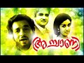 Samayamam Nadhi Purakottozhuki Karaoke With Synced Lyrics And Lyrics In Description