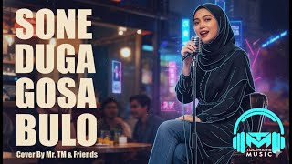 Download lagu SONE DUGA GOSA BULO - SIMPLE ACOUSTIC | MR. TM & FRIENDS mp3 Download lagu SONE DUGA GOSA BULO - SIMPLE ACOUSTIC | MR. TM & FRIENDS mp3