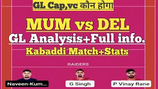 mum vs del pro kabaddi match dream11 team of today match| u mumba vs delhi dream11 prediction