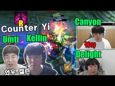캐년 사용 마스터 이 숲으로 가다 | Canyon use Master Yi Jungler stream higlights