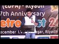 Biju Narayanan Singing Pathu Veluppinnu On EDPA Metrofest 2017