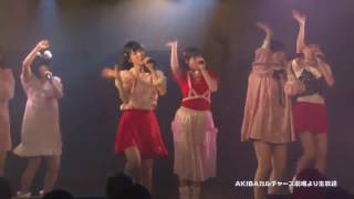 Niji no Conquistador - Kagirinaku Bouken ni chikai Summer