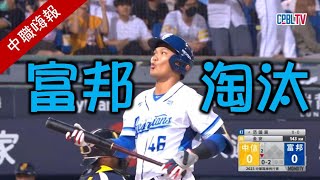 [心得] 幫畫嗨報重點