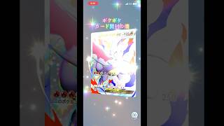 ポケポケカード開封の儀 #ポケモンカード #生主ルパン