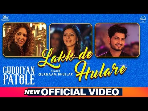 Lakk De Hulare (Official Video) | Gurnam Bhullar | Sonam Bajwa | Guddiyan Patole | Now In Cinemas