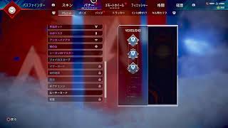【APEX】魂のランク