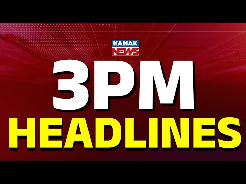 ଏଇ ଘଣ୍ଟାର 10ଟି ବଡ଼ ଖବର ||| 3PM Headlines ||| 31st October 2025 ||| Kanak Digital |||
