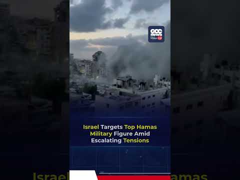 Israel Targets Hamas Military Leader Izz al-Din al-Haddad in Gaza City Strike