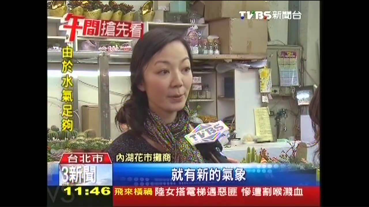 搬遷比鄰賣場! 新內湖花市恐交通亂