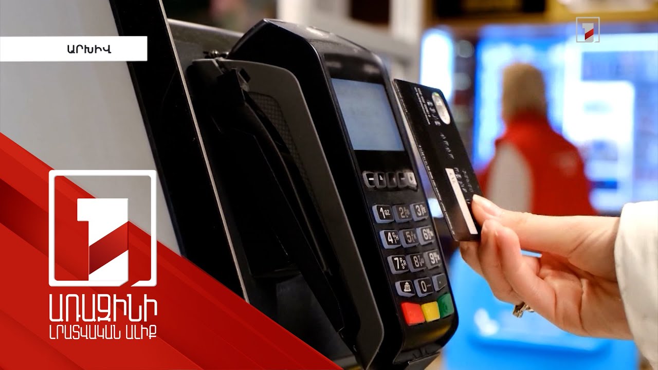 Մեկ ամսում եռամսյակային հարկային մուտքերի 41.3 տոկոսն ապահովվել է