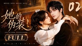 Download lagu 【淪陷偽裝】EP02：女孩假意嫁給豪門大哥，不料卻被二少愛上，步步糾纏極限拉扯！💕#言情 #霸道总裁 #甜宠 #短剧 #爽剧 #爱情 #偶像剧 #中国电视剧 #爽剧 mp3