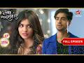 Akshara And Abhimanyu S Awkward Moment Full Ep 3756 Yeh Rishta Kya Kehlata Hai