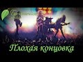 Прохождение Бесконечное Лето - Алиса-рут - Плохая концовка 