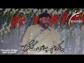 Wiladat Maula Ali A S Status Shoukat Raza Shoukat 13 Rajab Status WhatsApp Status