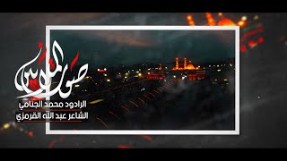 صوت الملايين