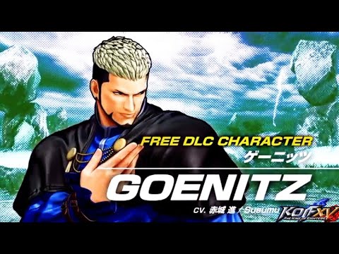 KOF XV UPDATE | GOENITZ FREE DLC | KOF XV UPDATE 🫨#kofxv #kof15