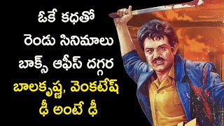 Unknown facts about Ashoka Chakravarty and Druva Nakshatram moviesBK Unknown facts about Ashoka Chakravarty and Druva Nakshatram moviesBK