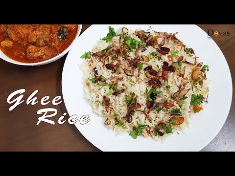Ghee Rice | Neychoru in Malayalam | Nei Choru | Perfect Ghee Rice in Pressure Cooker | EP #89 Video