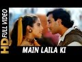 Main Laila Ki Vinod Rathod Sadhana Sargam Hulchul 1995 Songs Kajol Ajay Devgan