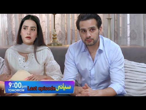 Siyani drama last 105 promo | Siyani drama 105 Teaser |siyani drama latest episode