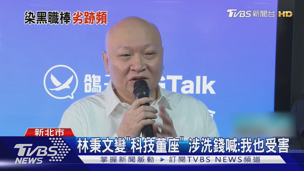 逼中職打假球！　林秉文曾「染黑」職棒簽賭