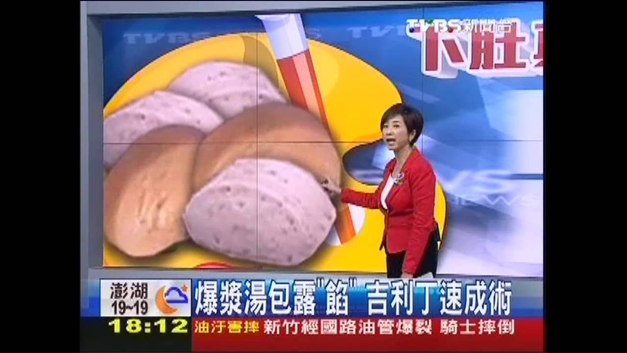 「湯」包竟免熬！　吉利丁充皮凍偷吃步