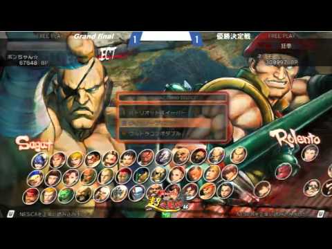 Ultra Hyakkishuhai - Bonchan (Sagat) vs. Nemo (Rolento) - Grand Finals
