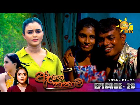 Hiru TV