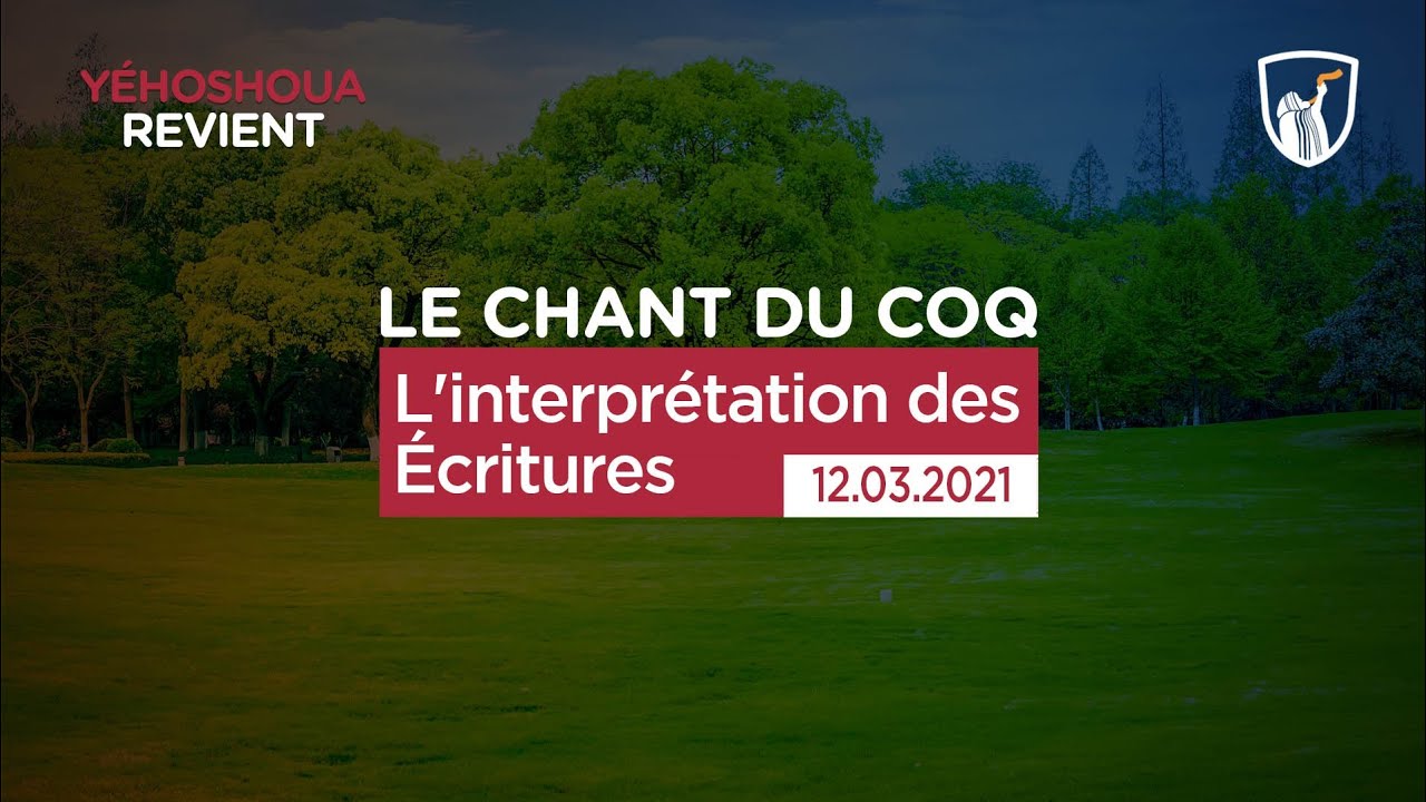 Thumbnail of video: L'interprétation des Écritures