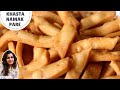 Namak Pare Recipe | 100% Crispy Namak Para | नमक पारे बनाने की विधि (Diwali Special)