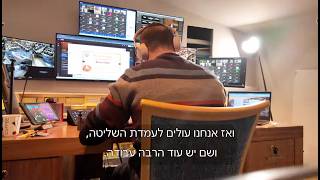 MDY - Behind The Scenes