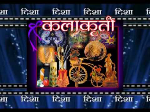 Deesha Program Zalak - (marathi)