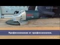 BOSCH 0601882203 - видео