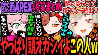 【爆笑まとめ】酔いどれ小森めとに笑いが止まらない飲酒TBSここ好きシーン集【小森めと/ありさか/ふらんしすこ/TBS/切り抜き】