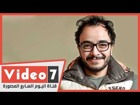 حسام داغر يشارك في حملة اليوم السابع ويقدم روشتة كيف تقضي فترة الحجر في المنزل