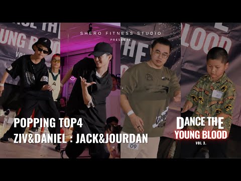 POPPING TOP4- Ziv & Daniel : Jourdan & Jack | DANCE THE YOUNG BLOOD Vol3.