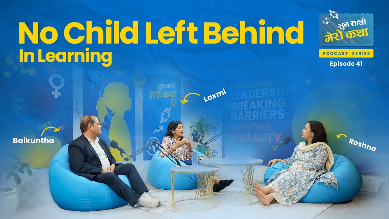 Ep : 41 | 𝗦𝘂𝗻𝗮 𝗦𝗮𝗮𝘁𝗵𝗶 𝗠𝗲𝗿𝗼 𝗞𝗮𝘁𝗵𝗮 : No child left behind in learning