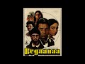 Apno Mein Main Begana Film Begaana