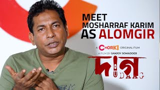 Meet Mosharraf Karim | Daag | Chorki Original Film
