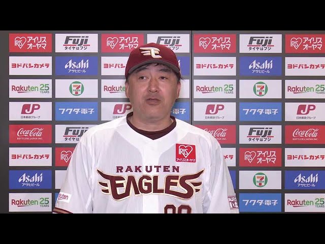 3月27日 イーグルス・石井一久監督 試合後インタビュー