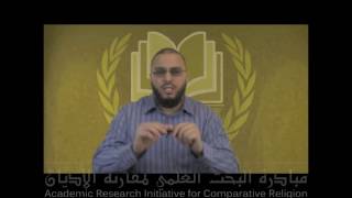 صورة مقدمة سريعة لكتاب: استعادة النص الأصلي للإنجيل في ضوء قواعد النقد الأدنى، إشكاليات التاريخ والمنهج