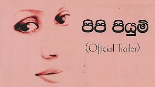 Pipi Piyum (ආදරයට ආදරයෙන්) - Official Trailer