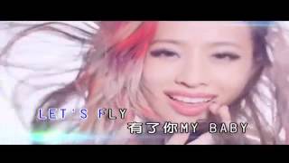 袁詠琳Cindy   Fly Tonight   Leon Cover