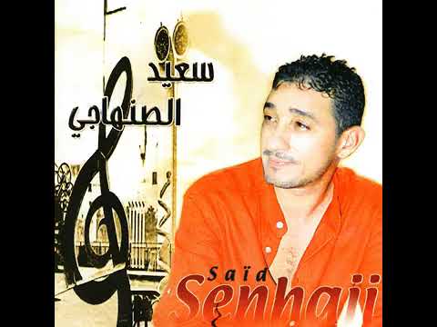 said senhaji Nassaba